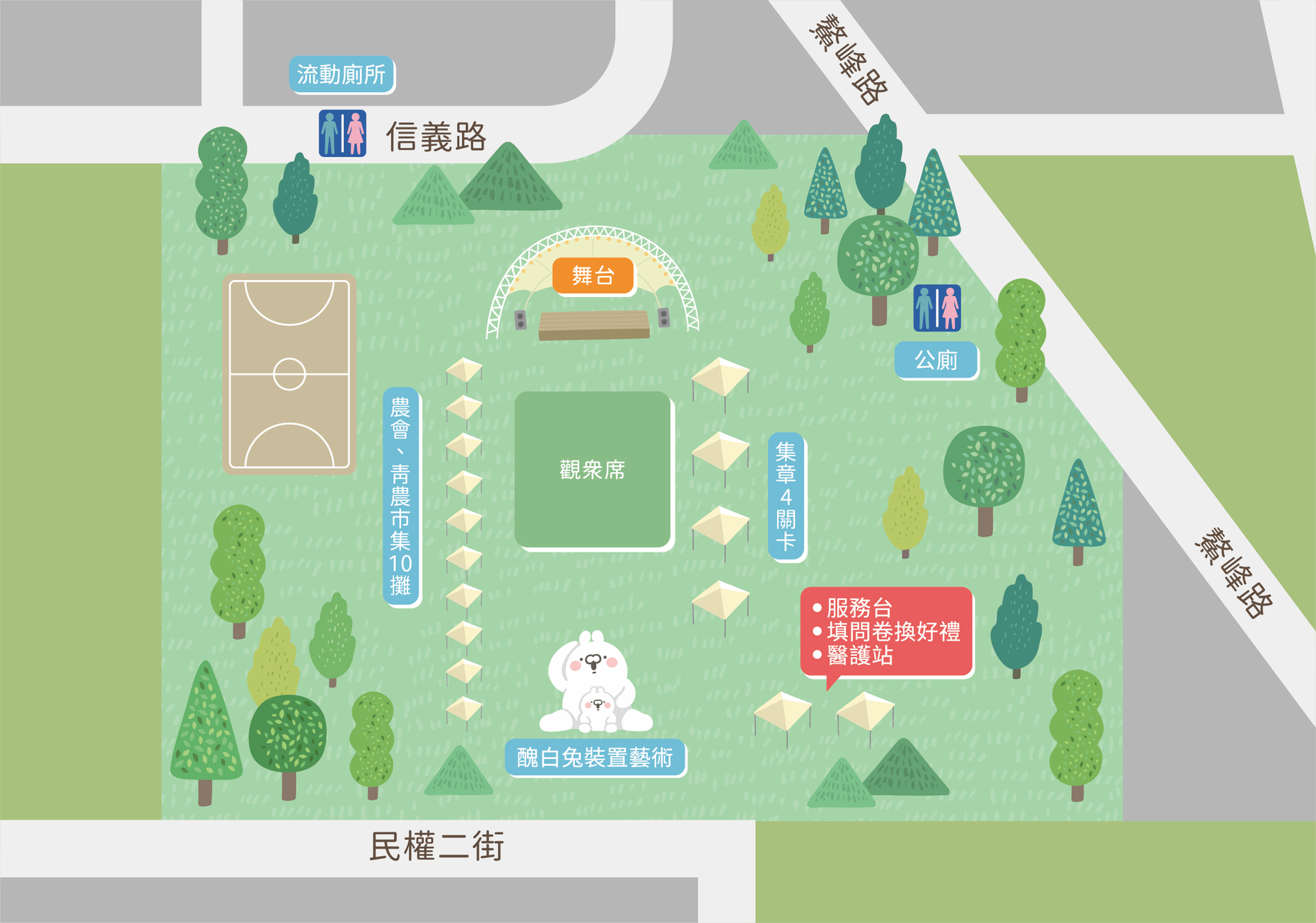 場地配置圖
